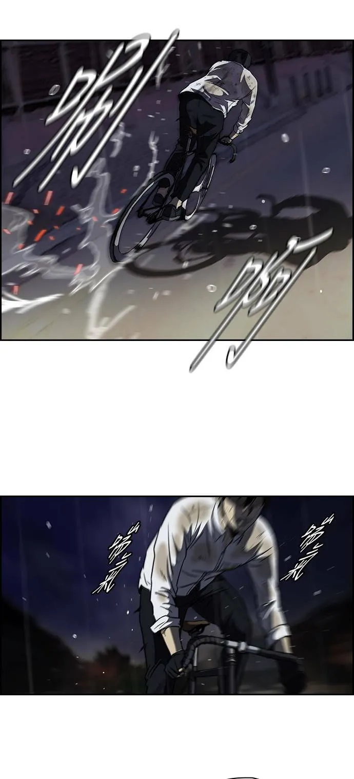 [第2季] 第43话 第16页