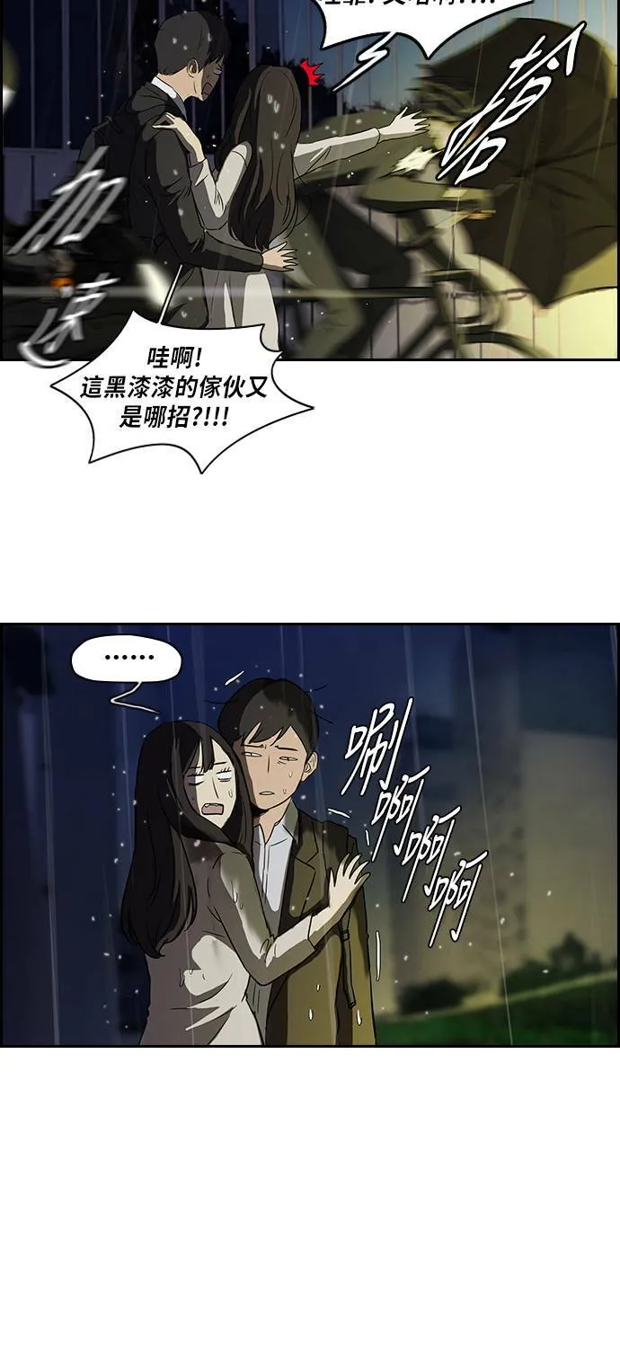 [第2季] 第43话 第22页