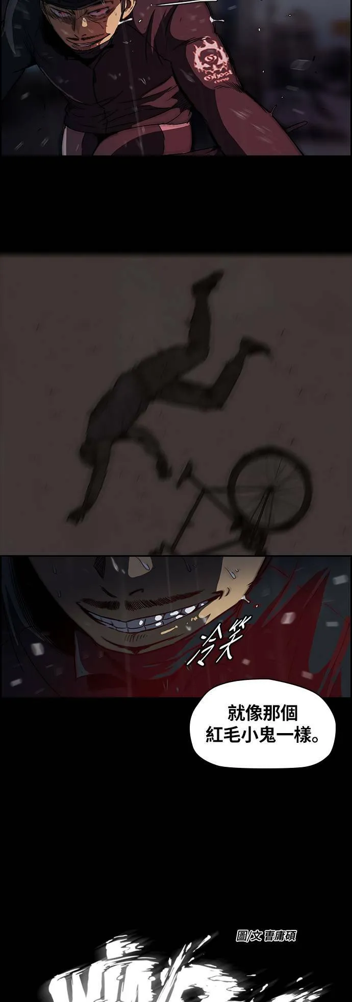 [第2季] 第44话 第4页