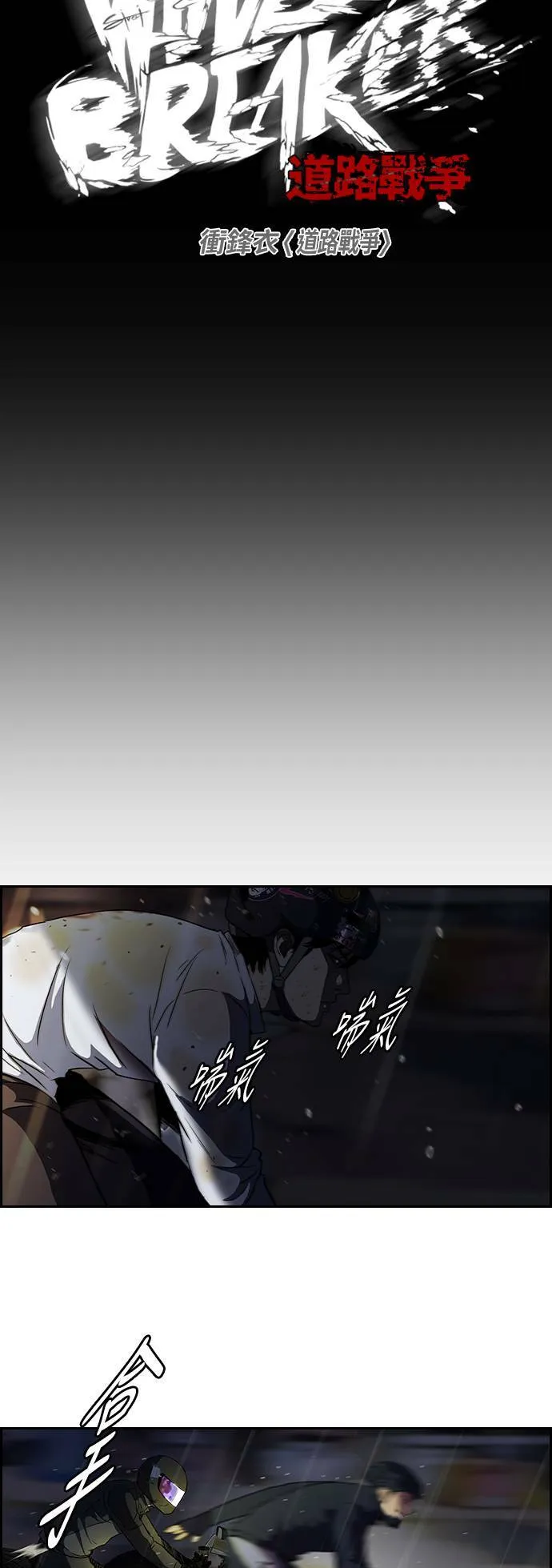 [第2季] 第44话 第5页