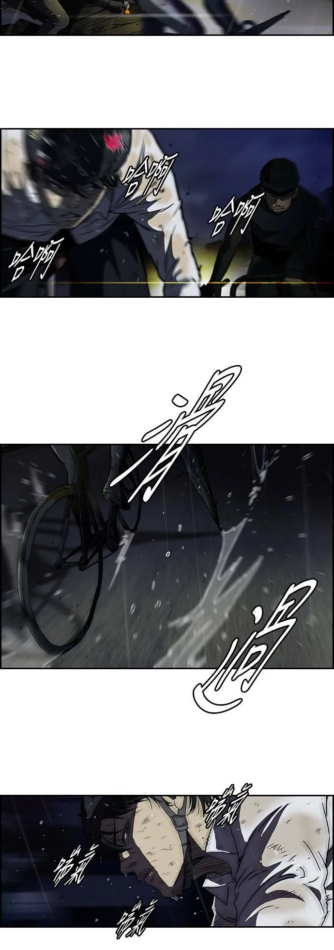 [第2季] 第44话 第6页