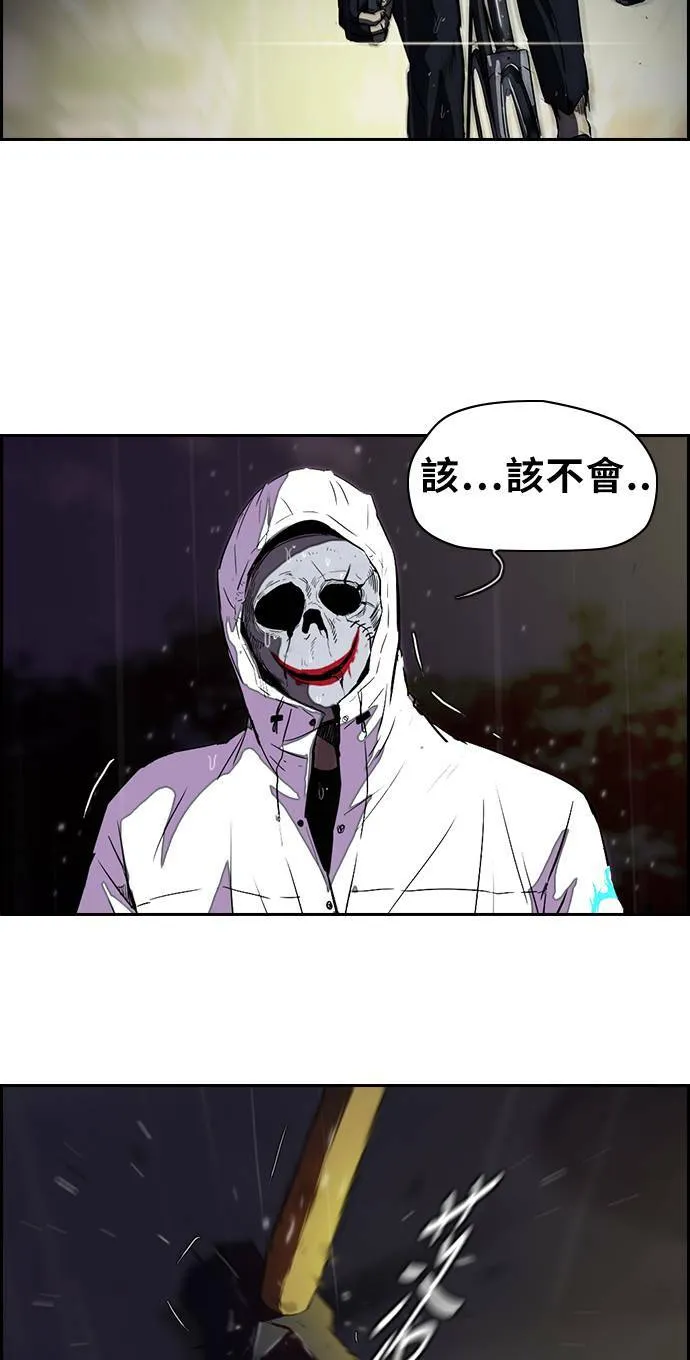 [第2季] 第44话 第19页
