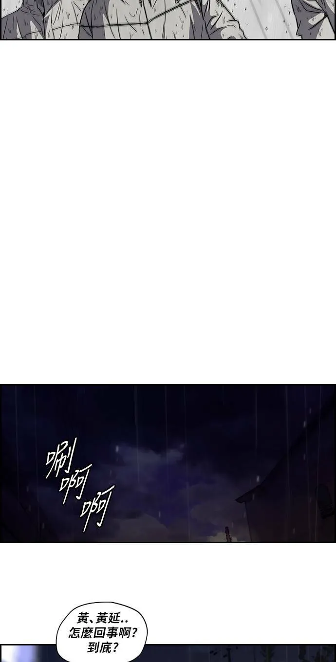 [第2季] 第44话 第21页