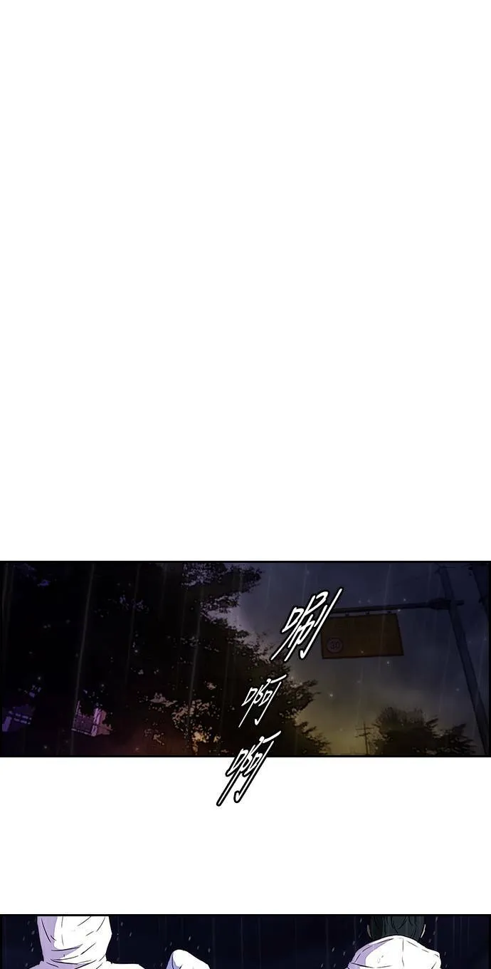 [第2季] 第44话 第27页