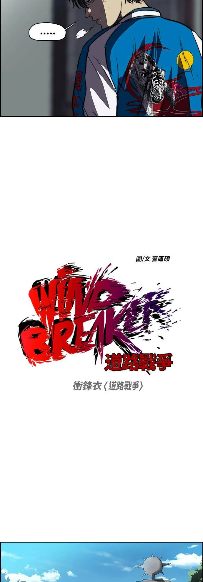 [第2季] 第46话 第4页