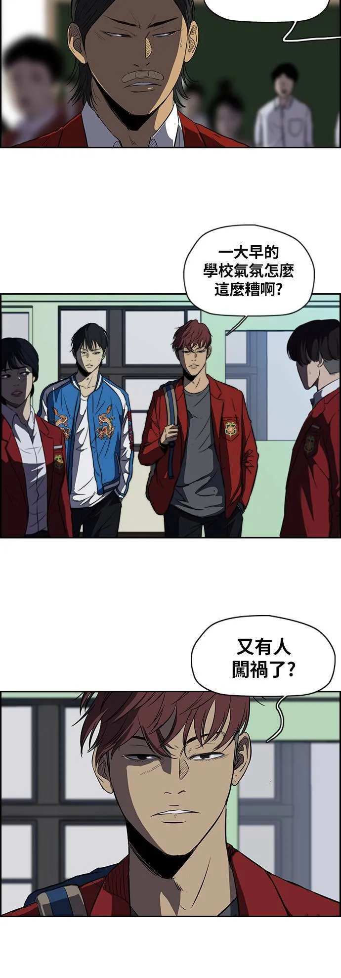 [第2季] 第46话 第9页