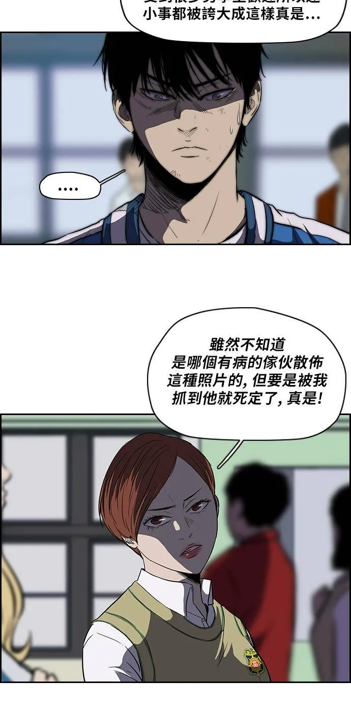 [第2季] 第46话 第18页
