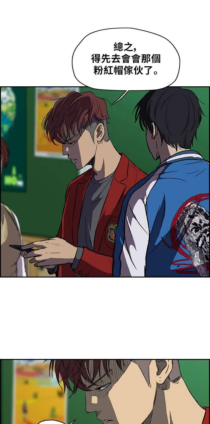 [第2季] 第46话 第19页
