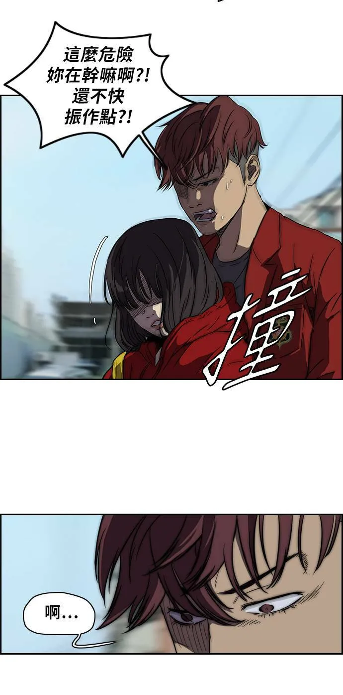 [第2季] 第46话 第26页
