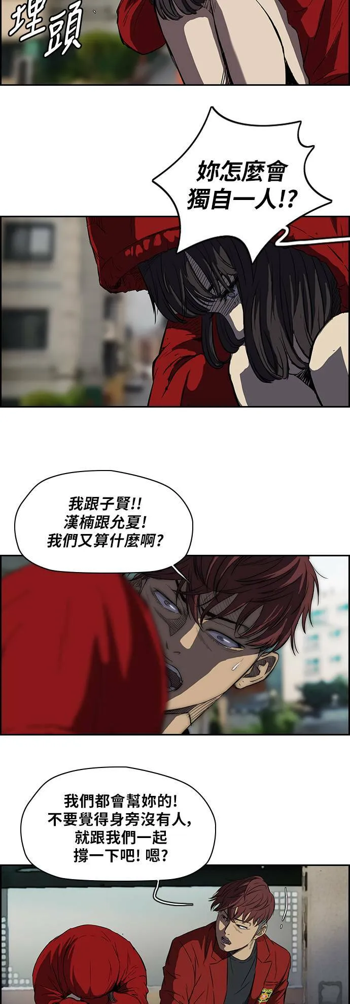 [第2季] 第47话 第4页
