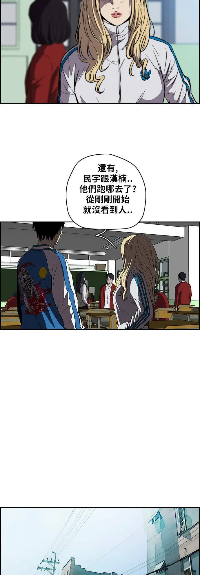 [第2季] 第47话 第9页