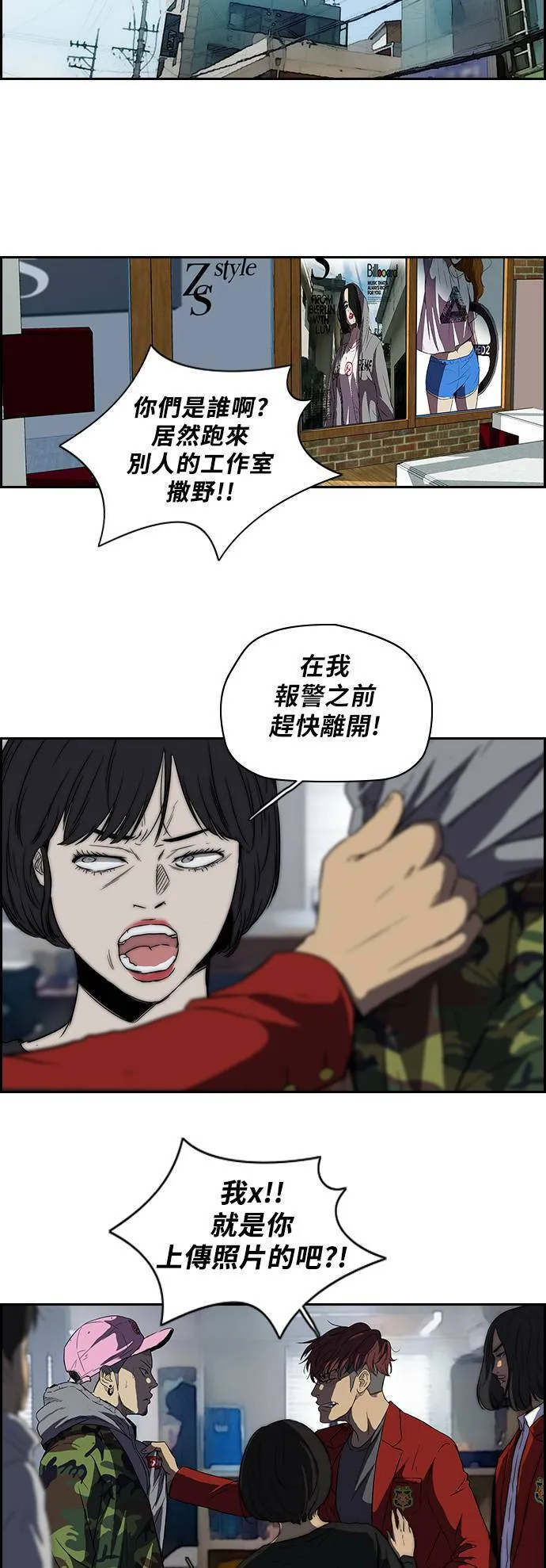 [第2季] 第47话 第10页