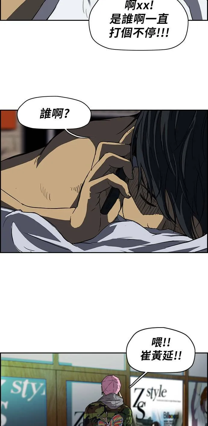 [第2季] 第47话 第17页