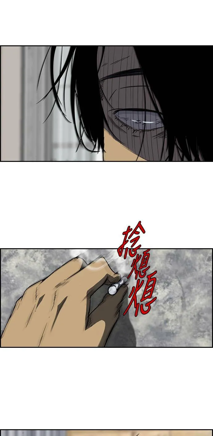 [第2季] 第47话 第23页