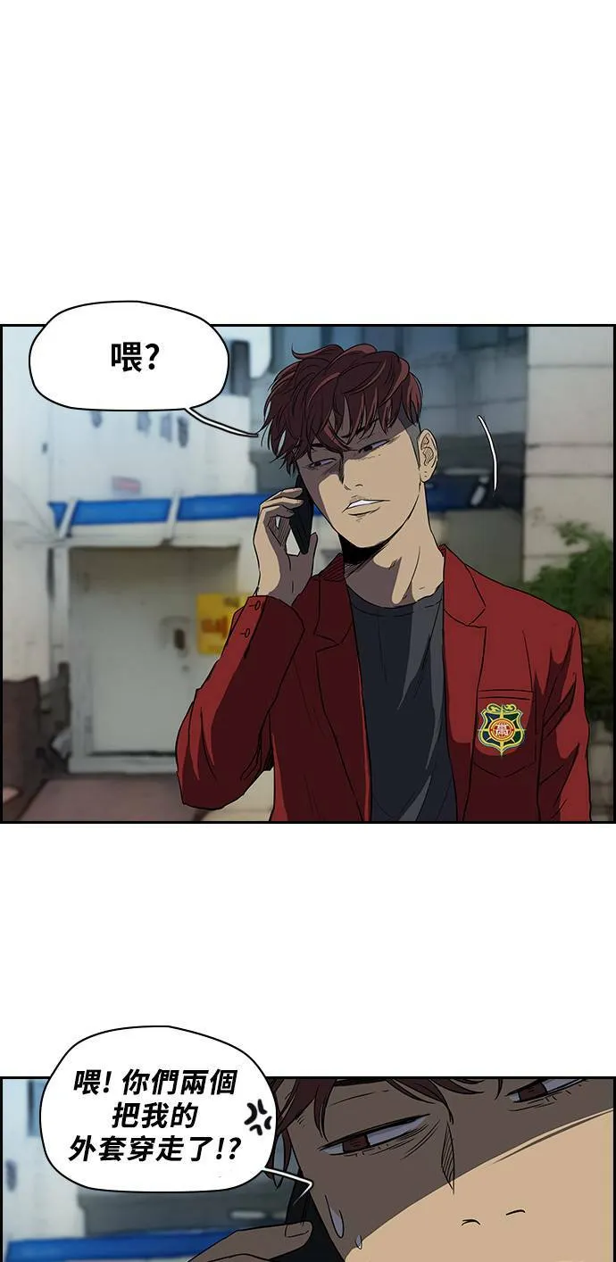 [第2季] 第47话 第28页
