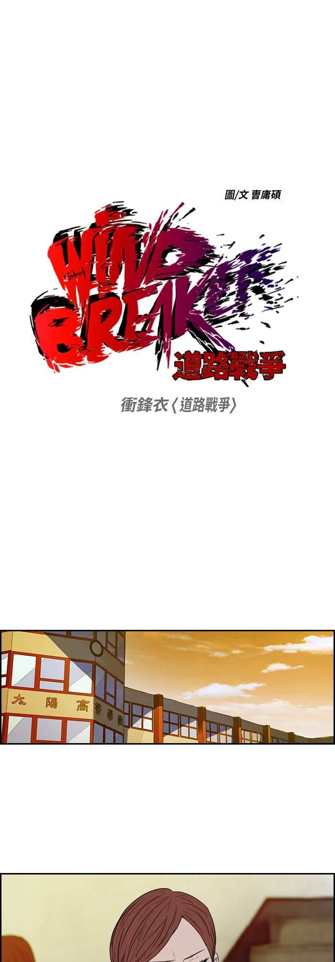 [第2季] 第48话 第5页