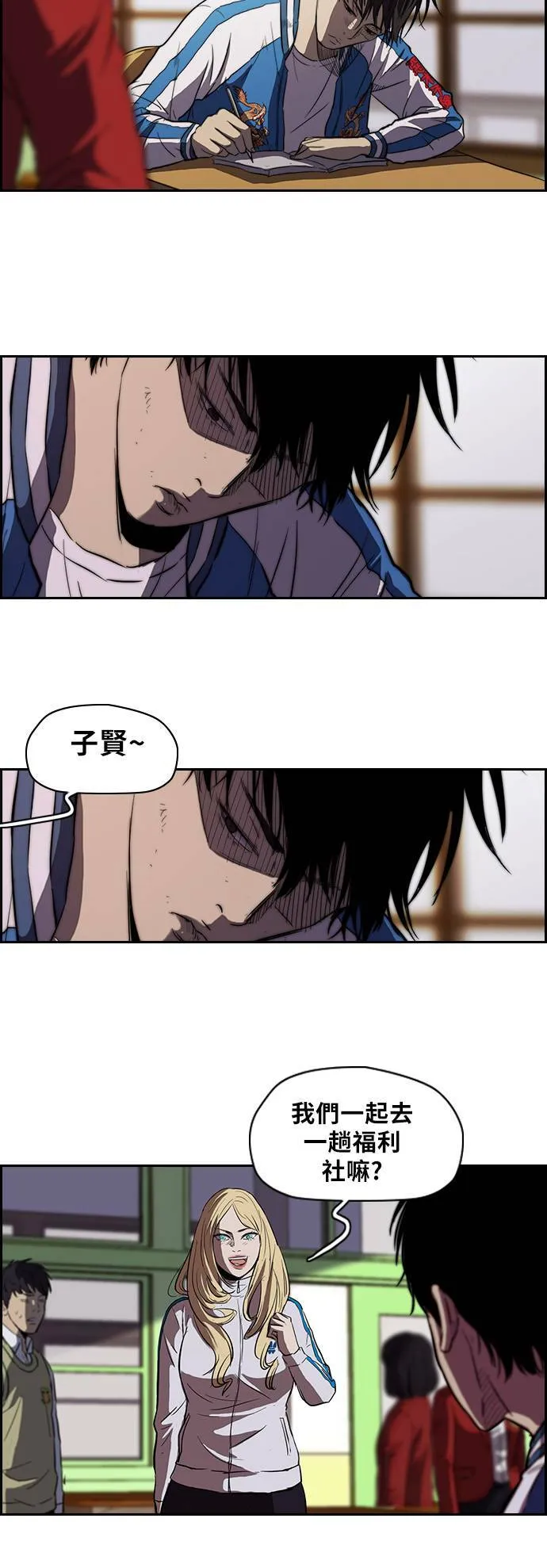 [第2季] 第48话 第7页
