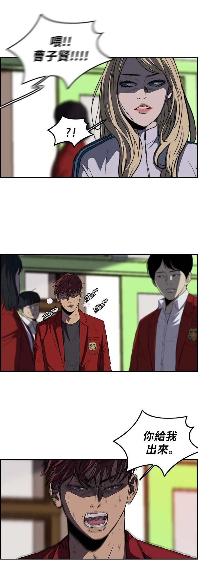 [第2季] 第48话 第8页