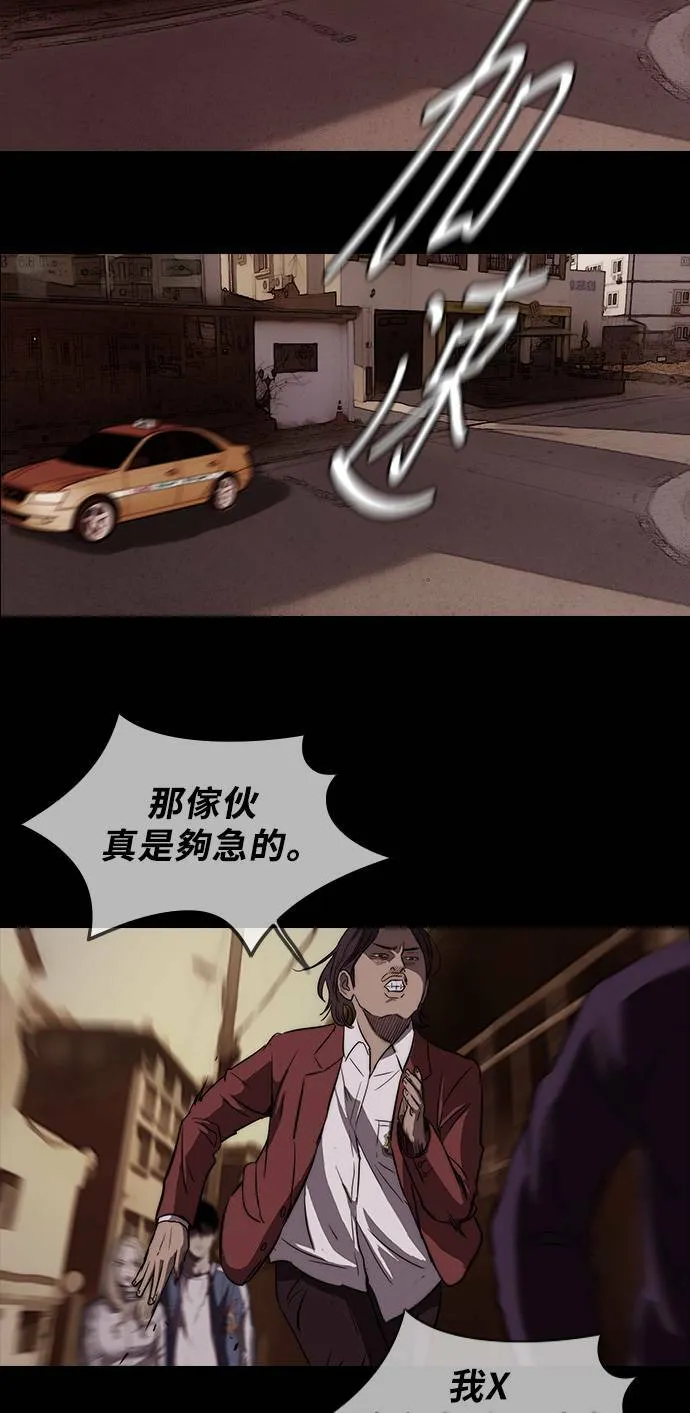 [第2季] 第48话 第22页