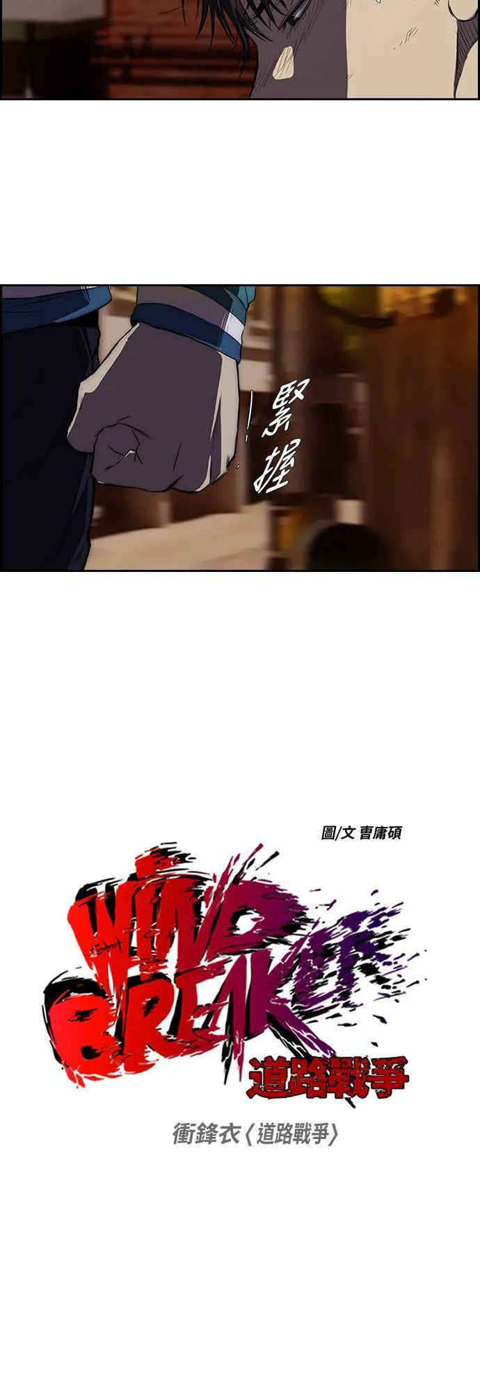 [第2季] 第48话 第32页