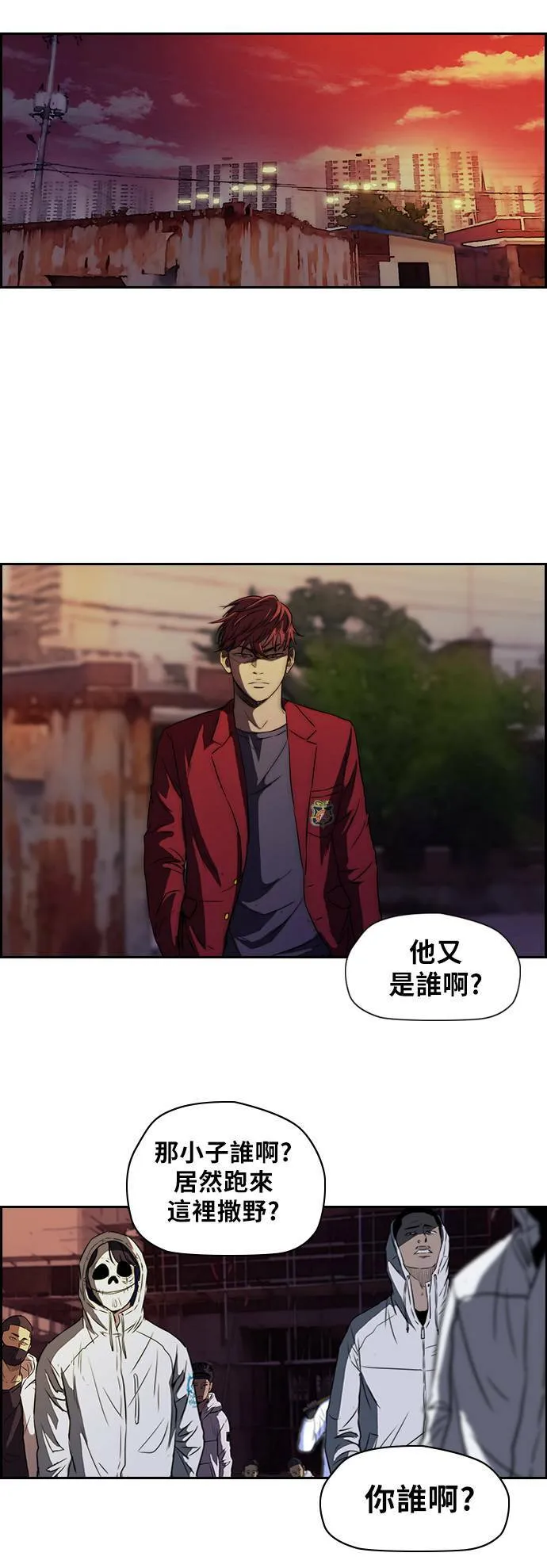 [第2季] 第49话 第3页