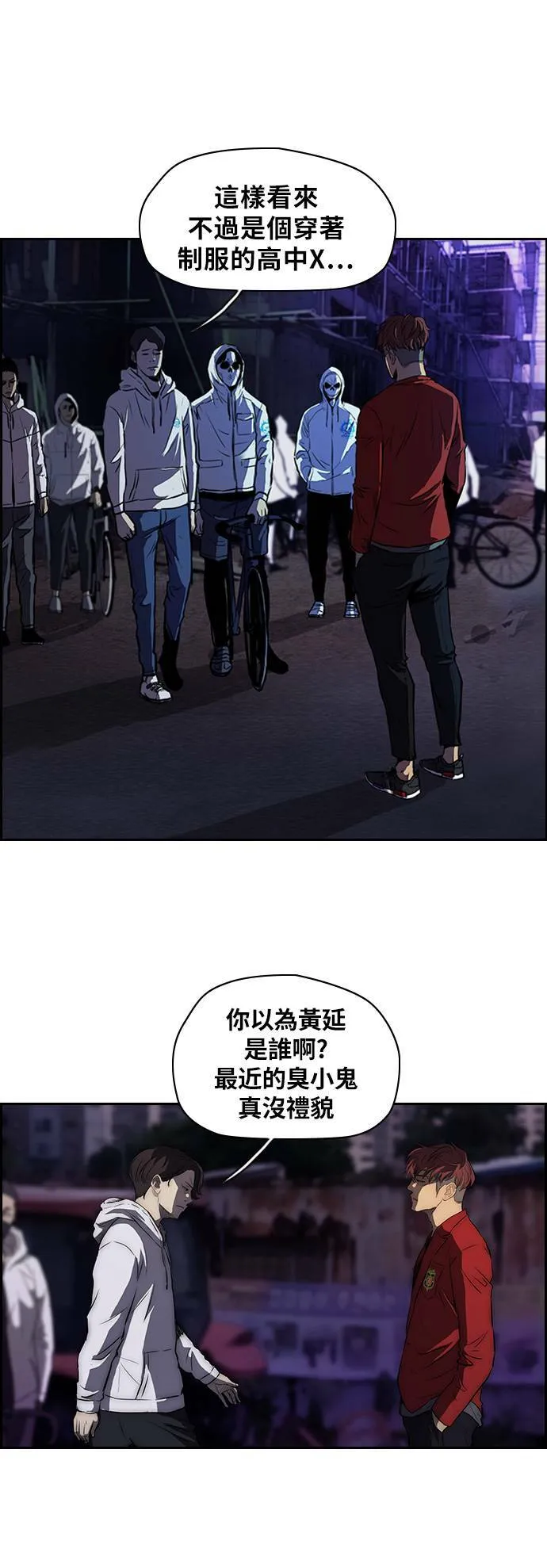 [第2季] 第49话 第4页