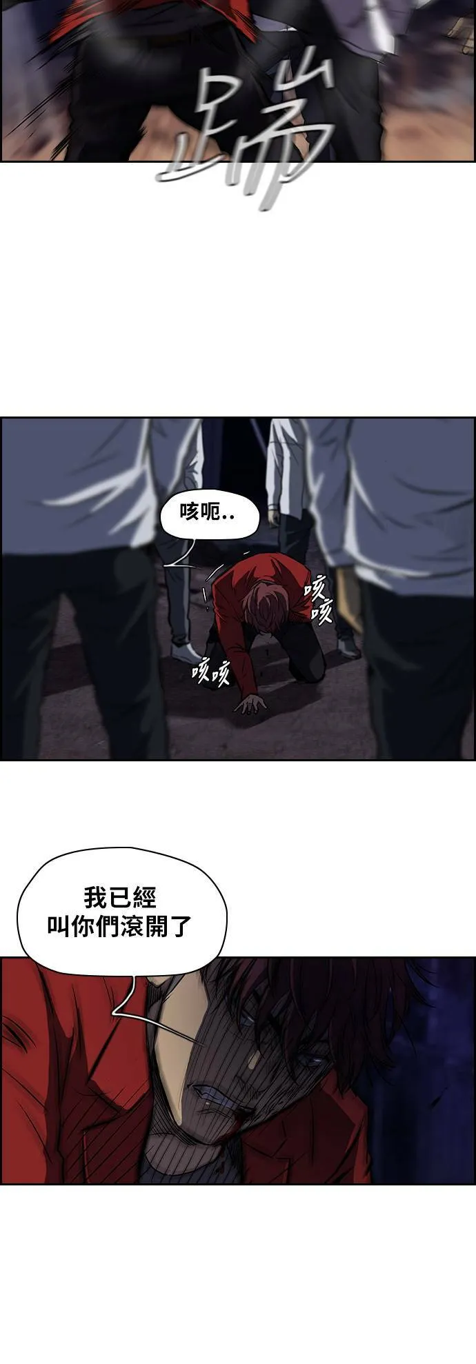 [第2季] 第49话 第15页