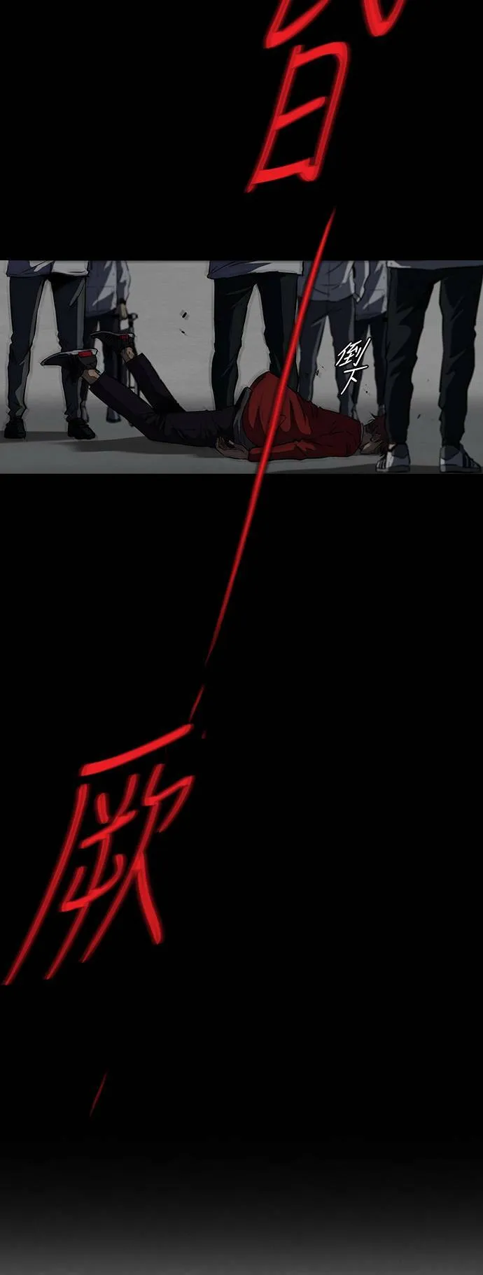 [第2季] 第49话 第18页