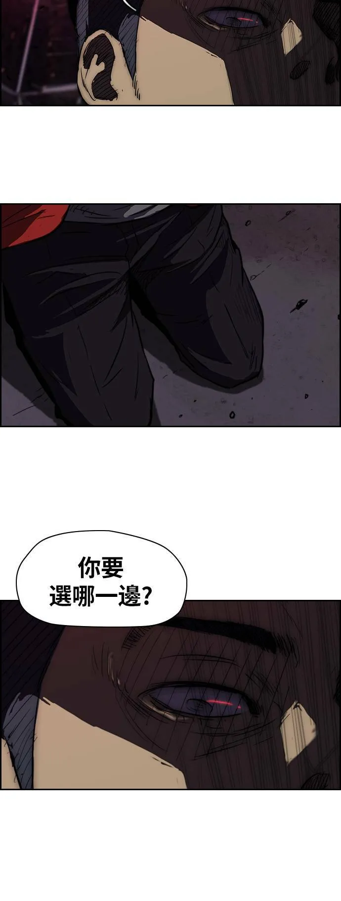 [第2季] 第49话 第26页