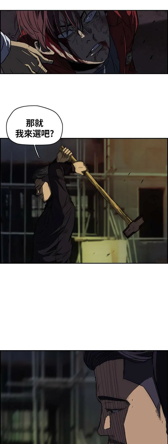 [第2季] 第49话 第27页