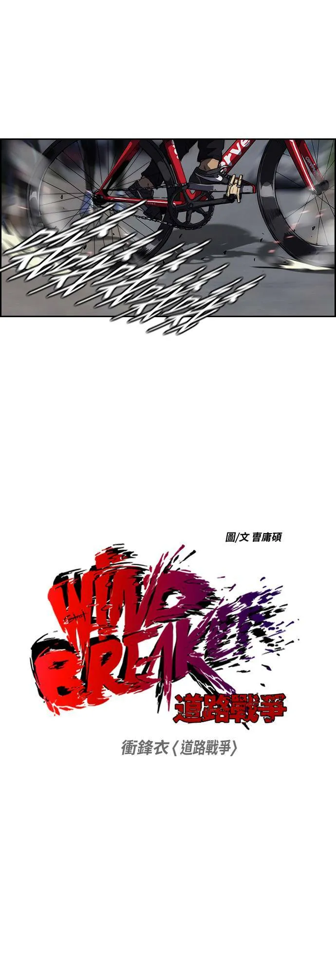 [第2季] 第50话 第3页