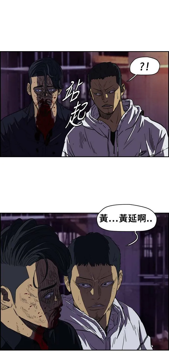 [第2季] 第50话 第22页
