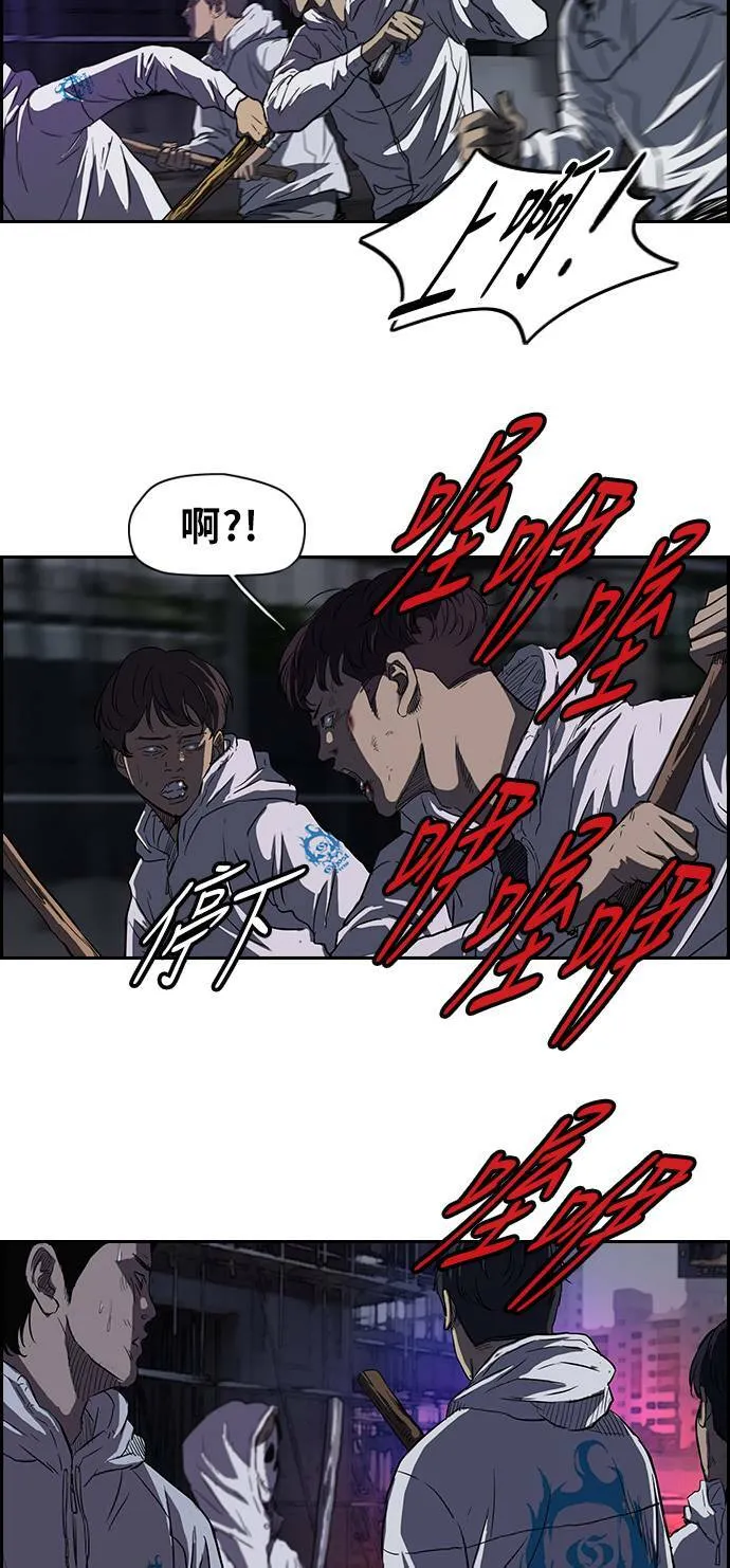 [第2季] 第50话 第27页