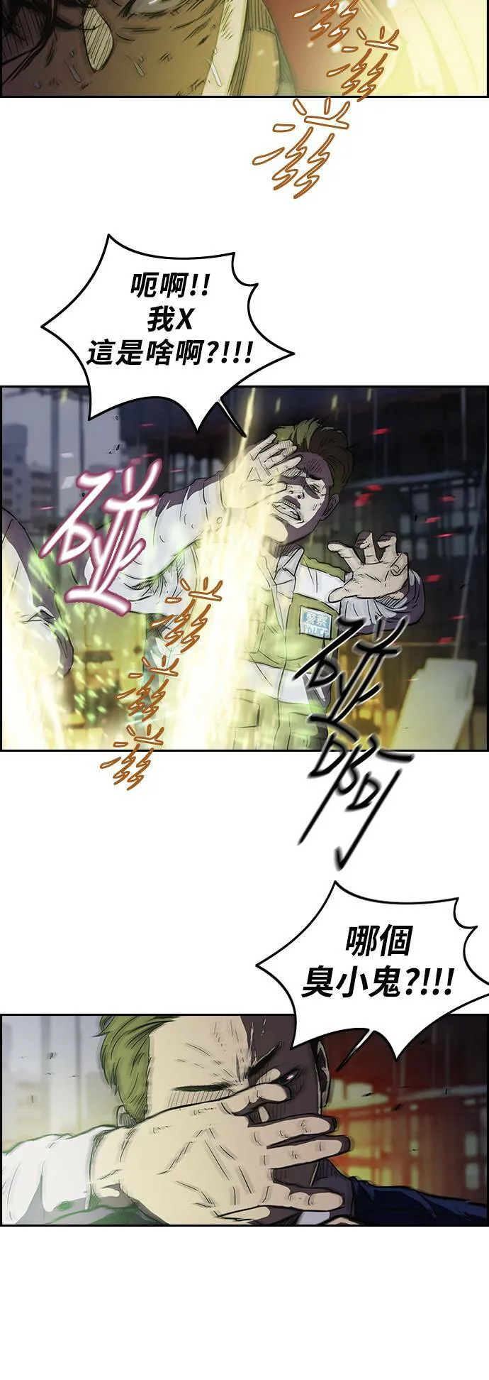 [第2季] 第51话 第9页