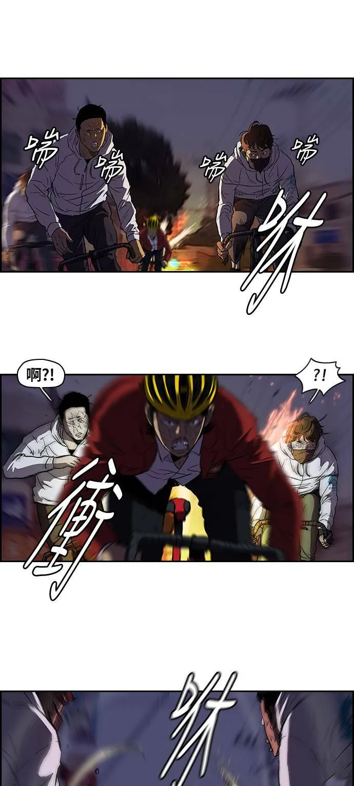 [第2季] 第51话 第16页