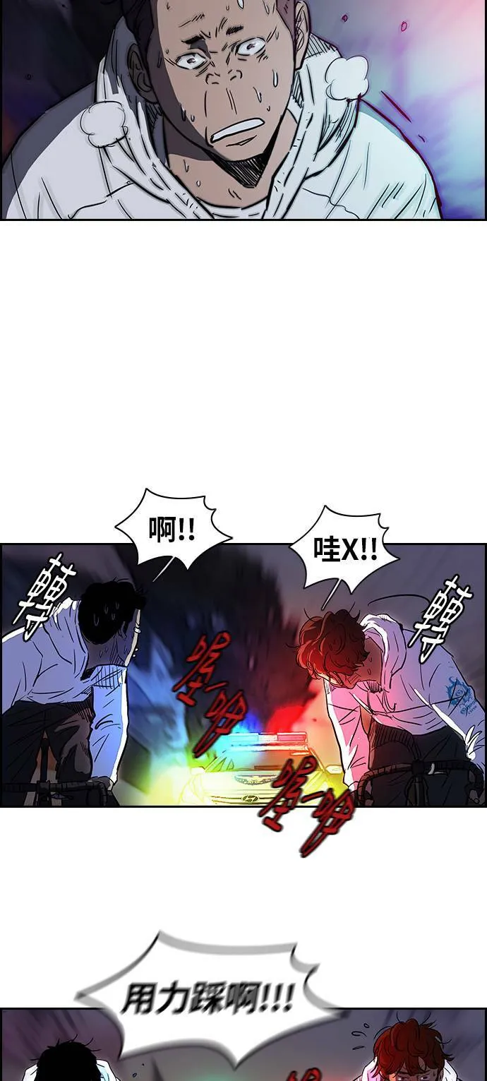 [第2季] 第51话 第18页