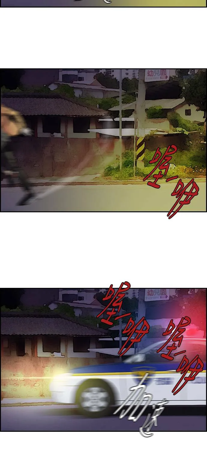 [第2季] 第51话 第25页