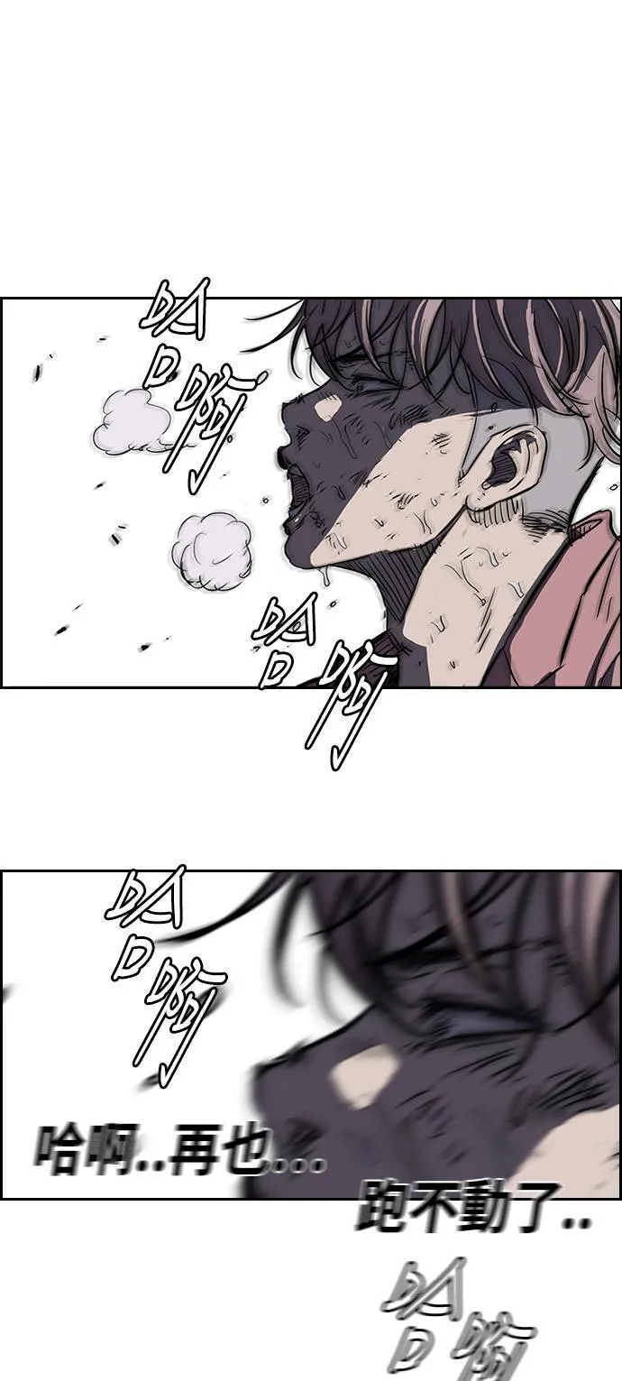 [第2季] 第51话 第26页