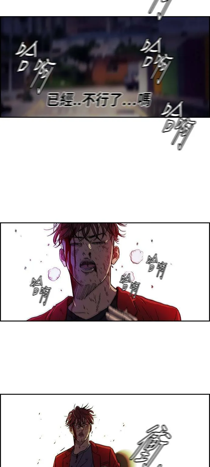 [第2季] 第51话 第27页