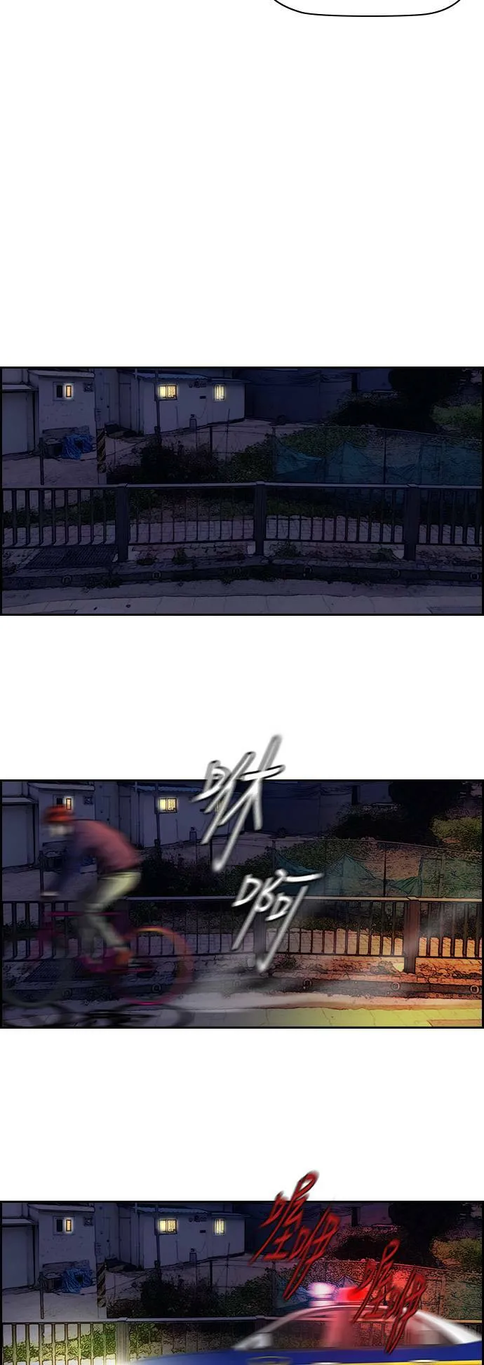 [第2季] 第52话 第12页