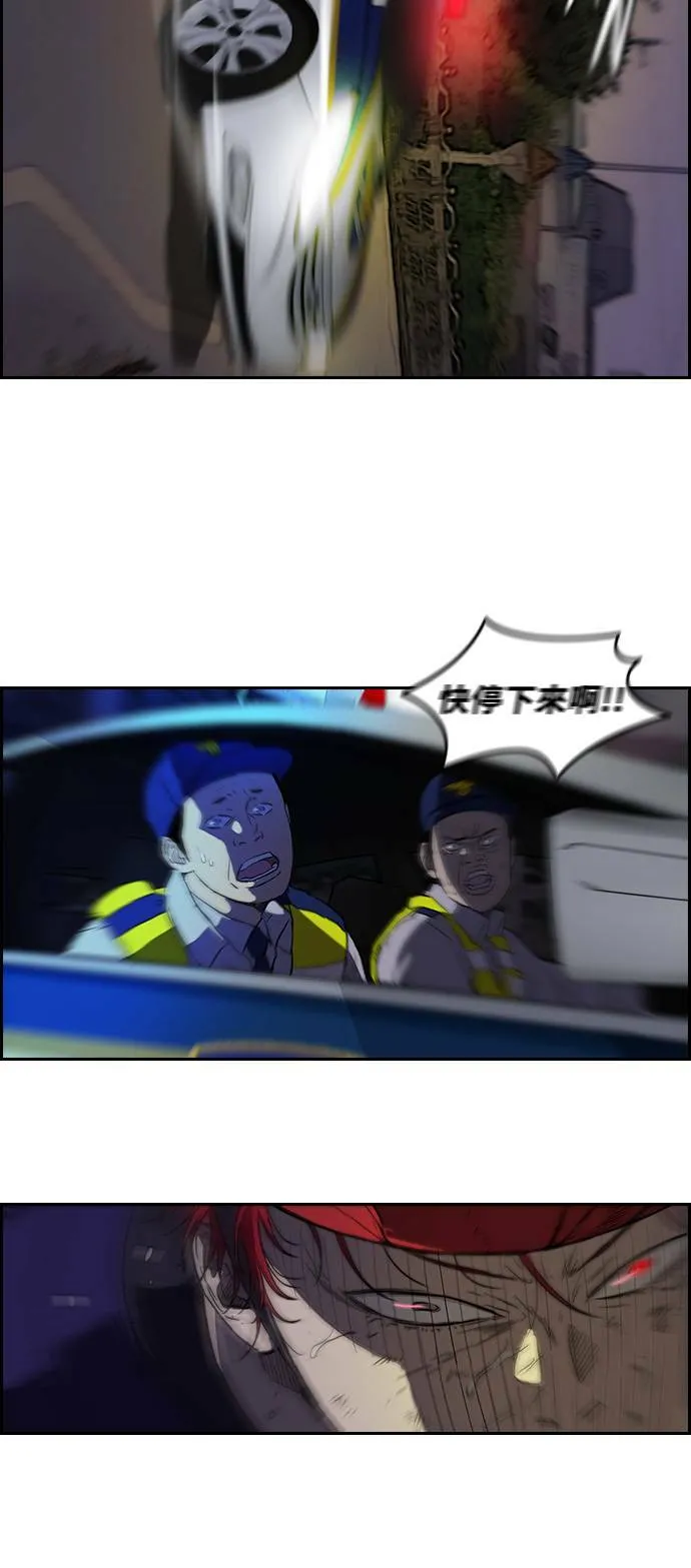 [第2季] 第52话 第18页