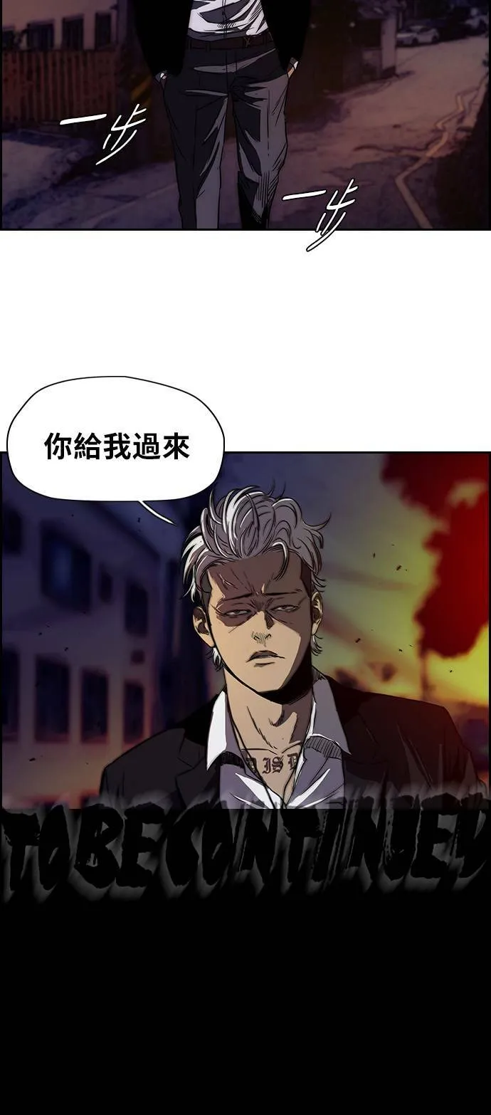 [第2季] 第52话 第30页