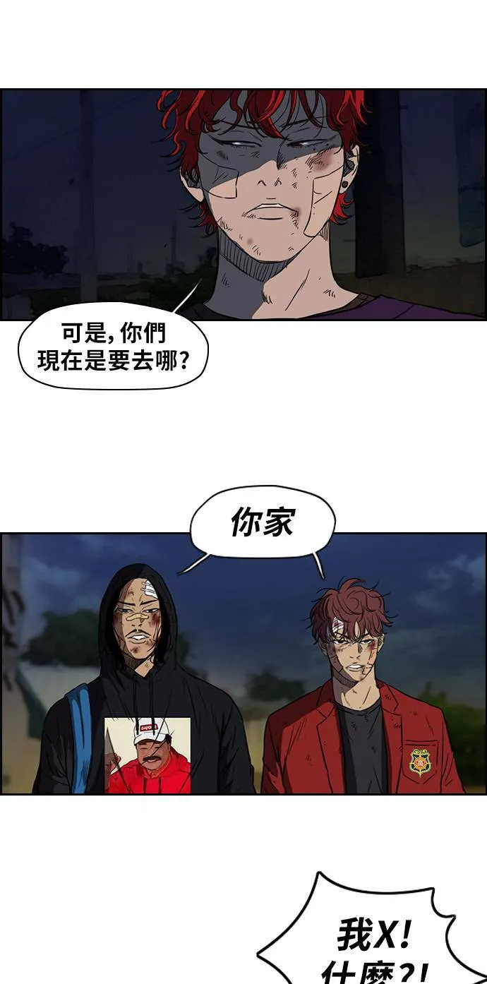 [第2季] 第53话 第16页