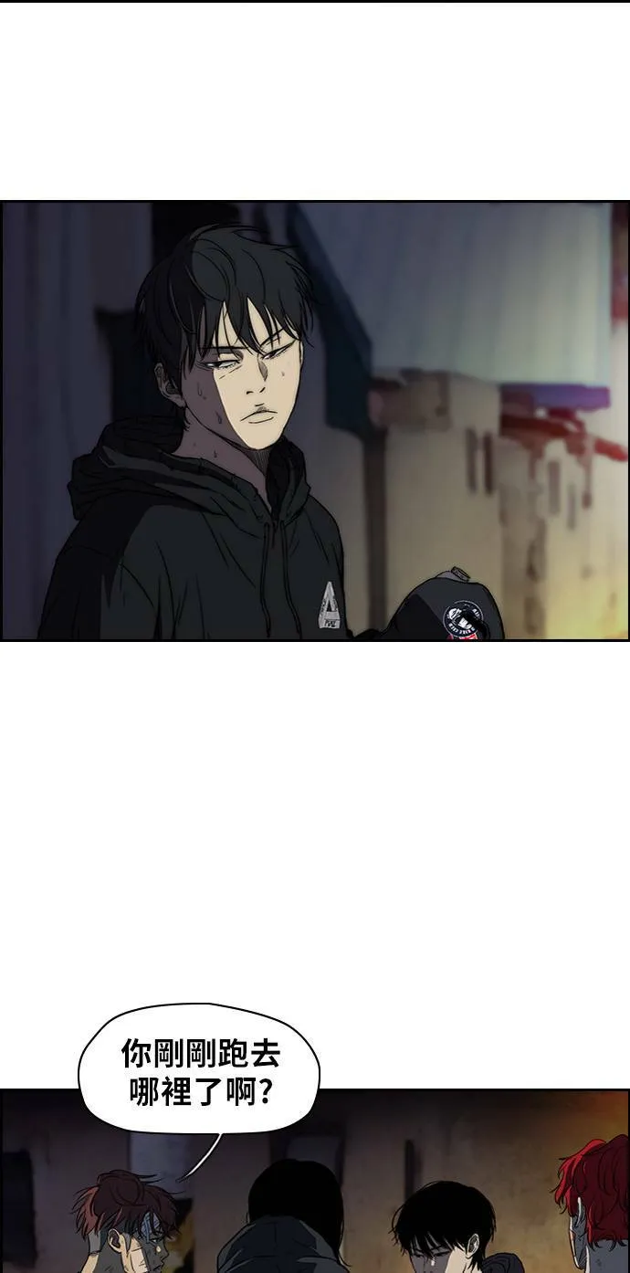 [第2季] 第53话 第20页