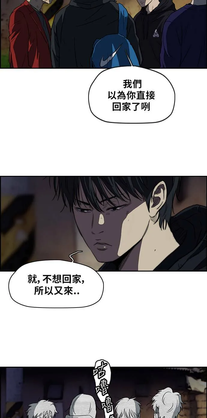 [第2季] 第53话 第21页
