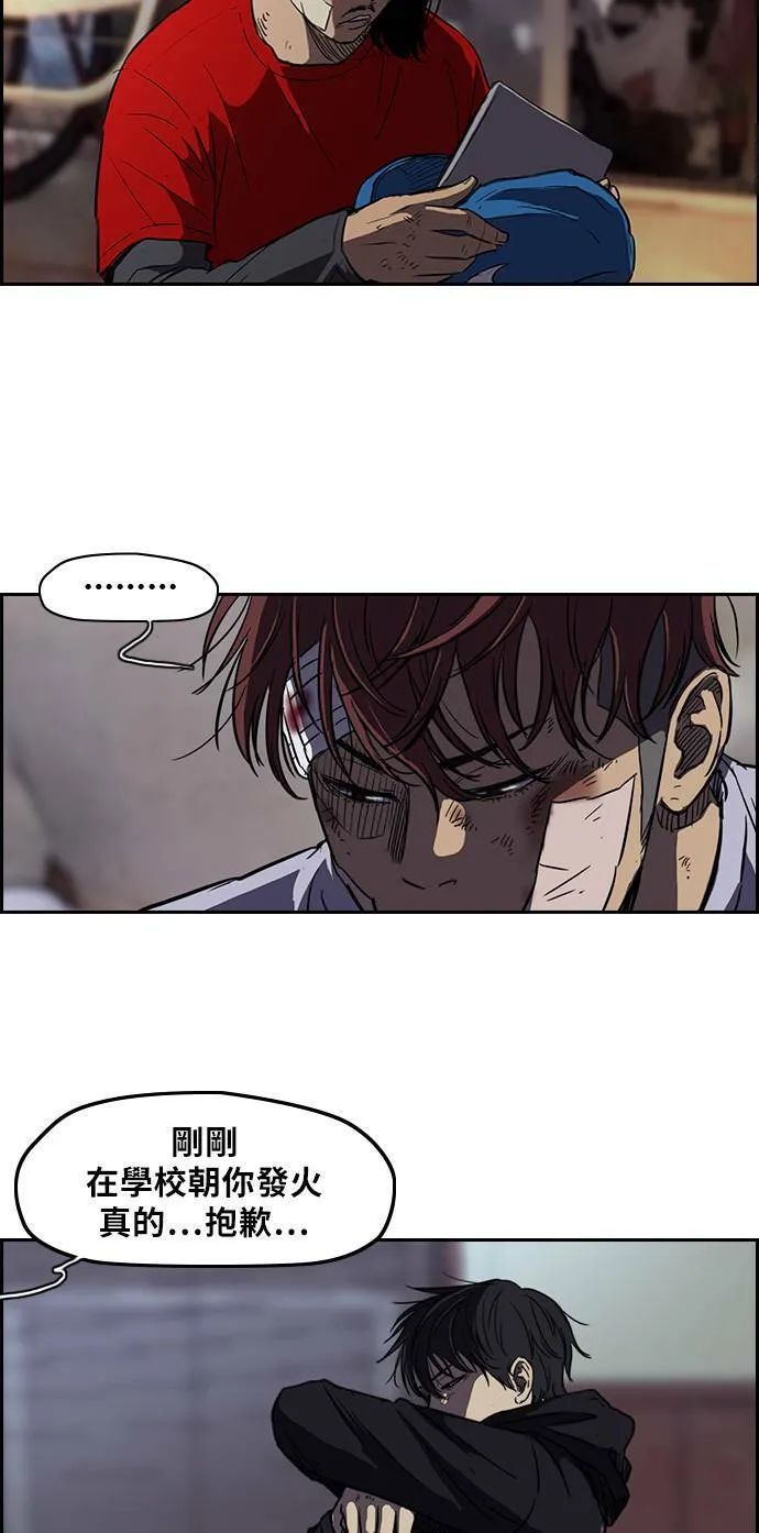 [第2季] 第53话 第26页