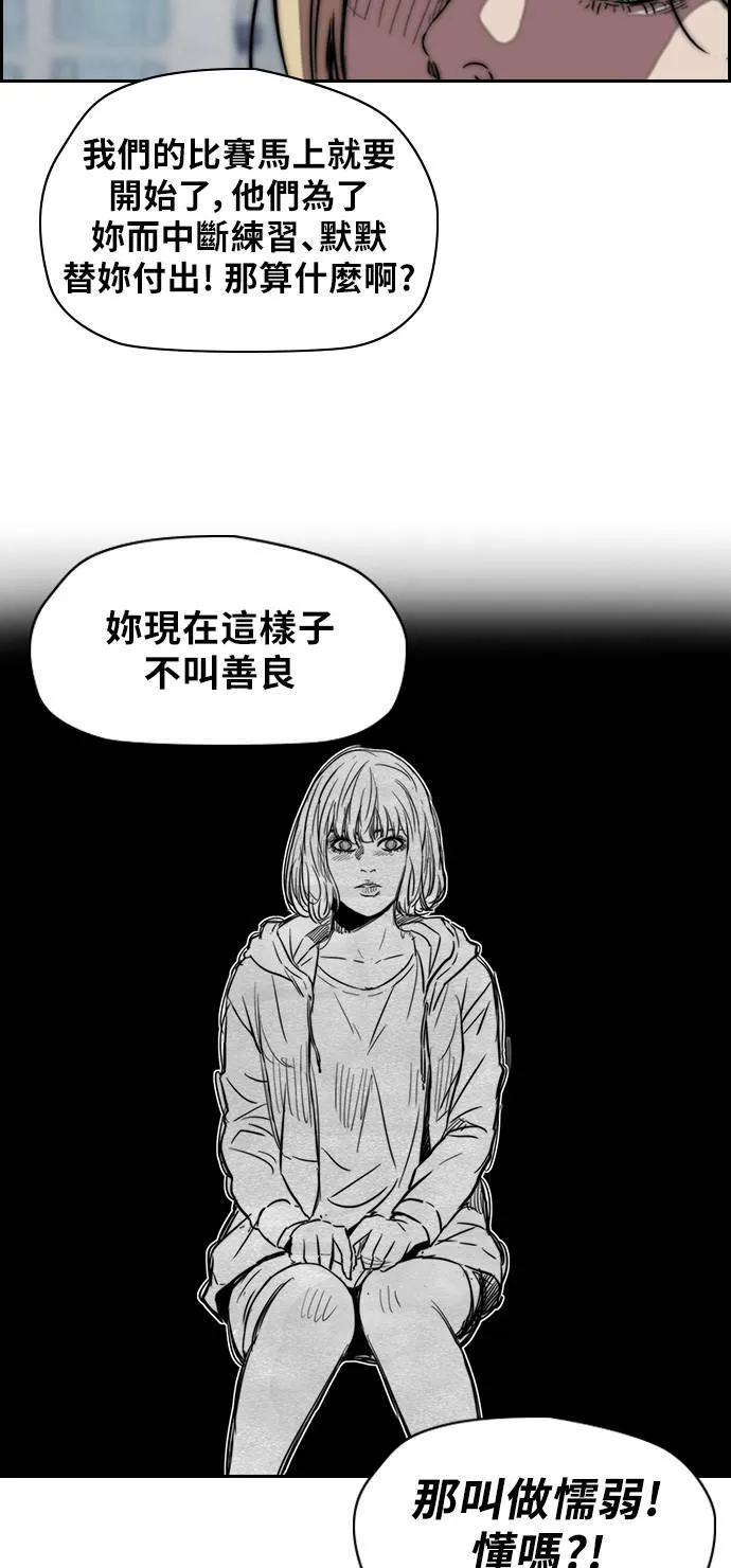 [第2季] 第55话 第26页