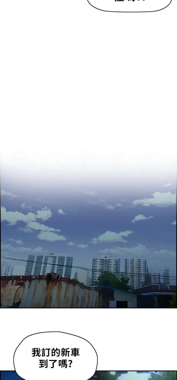 [第2季] 第55话 第27页