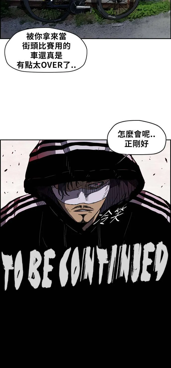 [第2季] 第55话 第30页