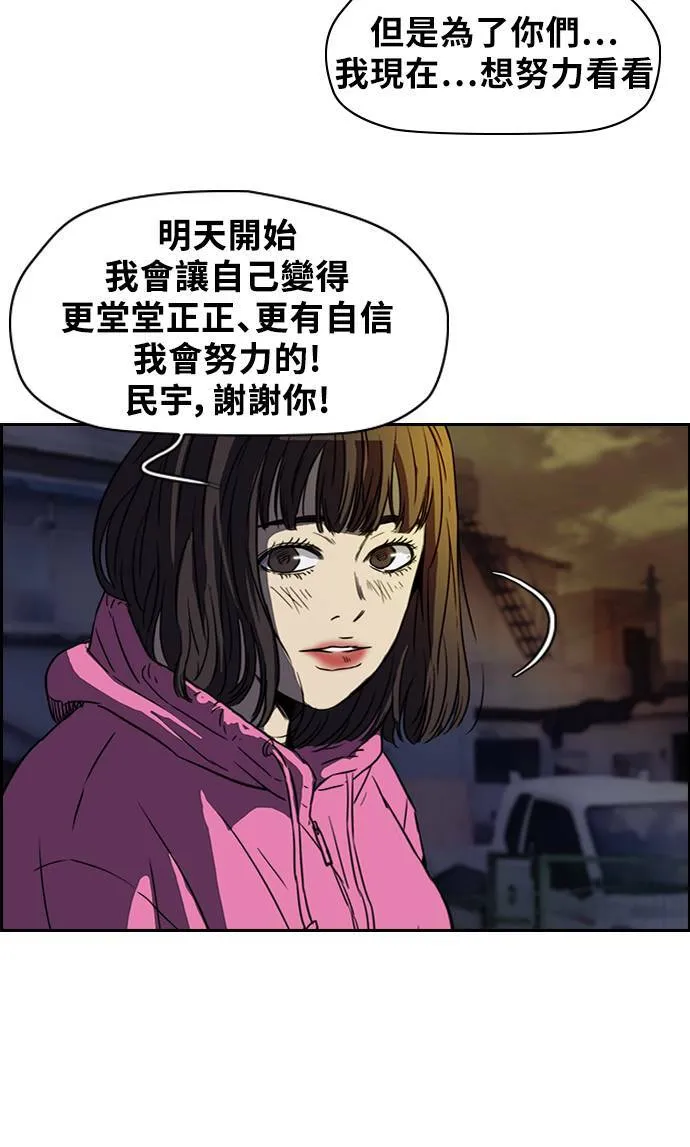 [第2季] 第56话 第22页